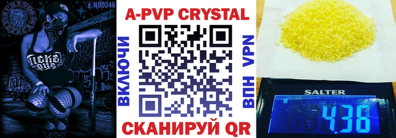 магазин продажи   дарк нет клад  А ПВП кристаллы  Лесной 