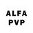 Alfa_PVP Соль Caos Armonico
