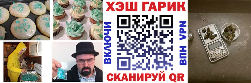 Canna-Cookies конопля  блэк спрут вход  Лесной 