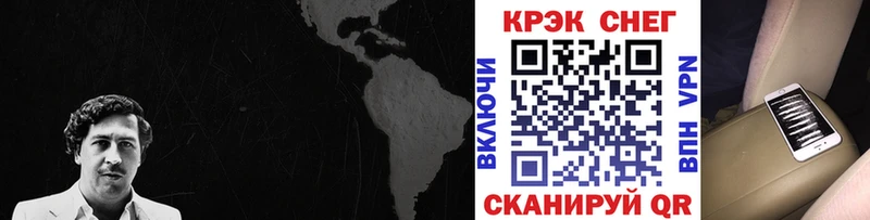 КОКАИН FishScale  где купить наркоту  Лесной 