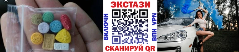 купить наркотики цена Лесной Экстази TESLA