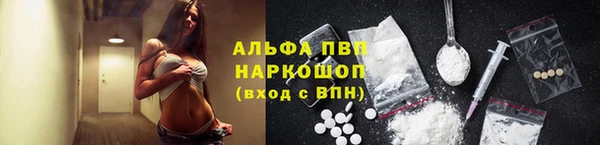 наркотики Алексеевка