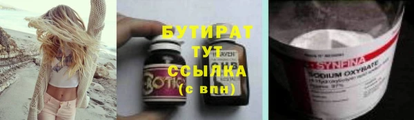 наркотики Алексеевка