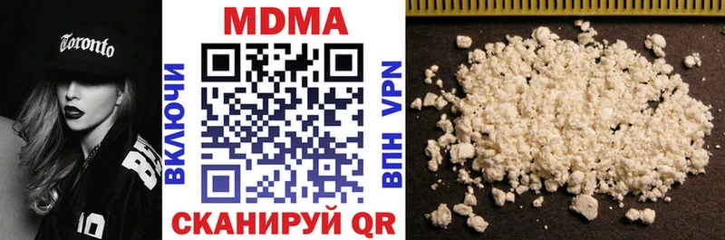 MDMA crystal hydra Лесной