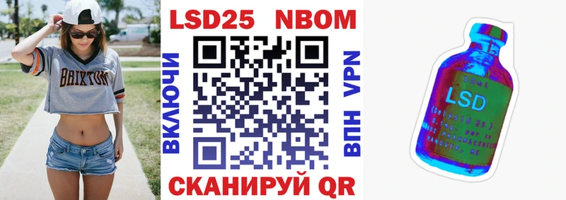 цены   Лесной  ОМГ ОМГ ССЫЛКА  Марки 25I-NBOMe 1,5мг 